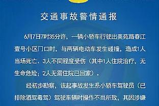 必威东盟官网首页入口截图1